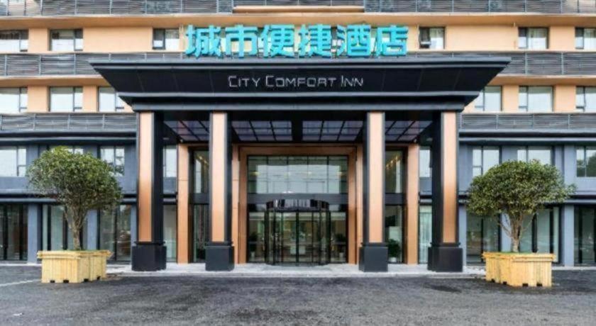 City Comfort Inn Suizhou Guangshui Passenger Center 외부 사진