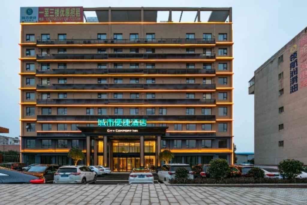 City Comfort Inn Suizhou Guangshui Passenger Center 외부 사진